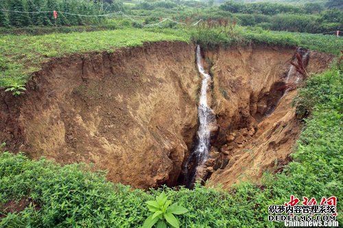 重庆歌乐山现长达20米地陷 形似大漏斗